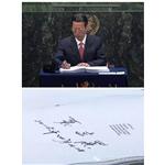171國領(lǐng)導人在聯(lián)合國簽署《巴黎協(xié)定》 張高麗作為習近平特使出席